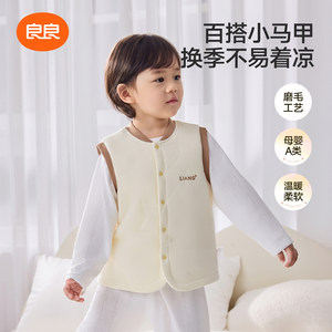 良良儿童磨毛纯棉马甲婴儿秋冬外穿男女宝宝衣服恒温保暖秋冬季