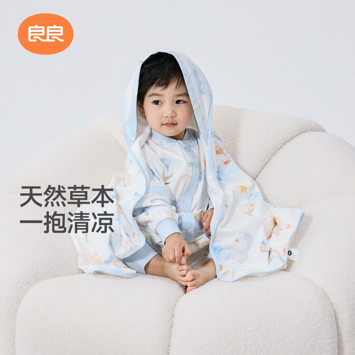 良良新生婴儿抱被外出襁褓巾新生儿春夏款薄款初生宝宝包被保暖