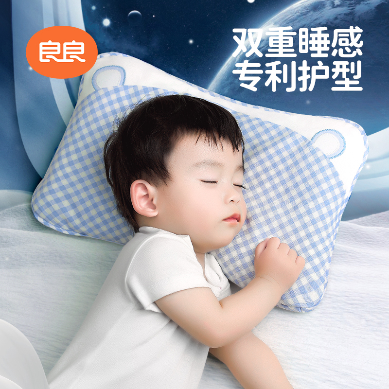 良良婴童枕头3岁以上儿童枕头6岁以上宝宝枕幼儿园枕