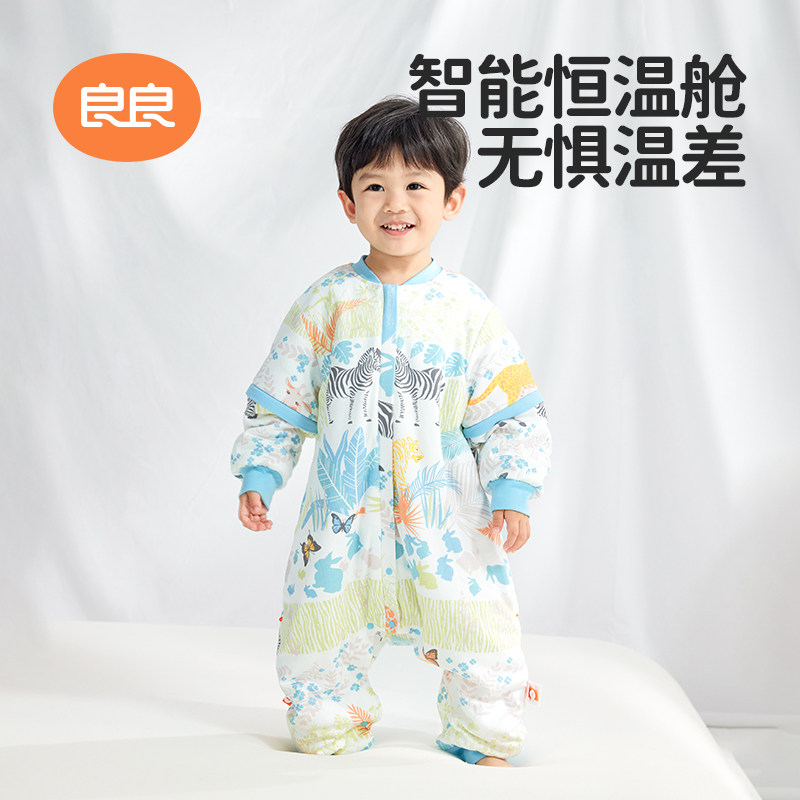 良良婴儿恒温睡袋儿童春秋款防踢被新生儿宝宝秋冬厚
