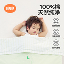 良良幼儿园空调被子春秋薄款夹棉盖被宝宝被儿童学生被子盖毯