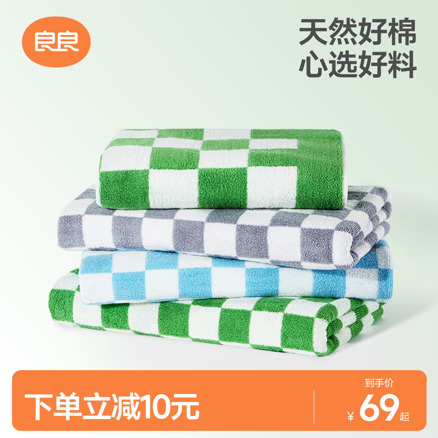 良良婴儿浴巾纯棉超柔吸水新生儿盖毯初生宝宝洗澡包被儿童毛巾被