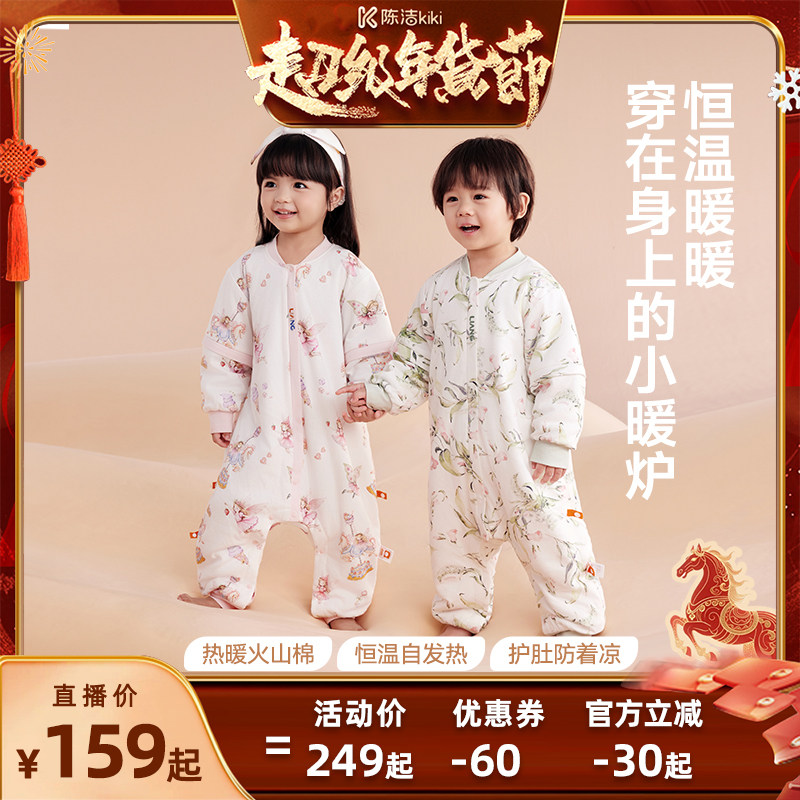 【K姐推荐】良良秋冬婴儿恒温分腿睡袋加厚儿童防踢被四季通用,淘宝优惠券,粉丝福利购,淘宝优惠卷