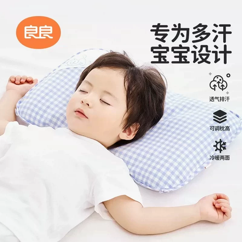 【618大促】良良婴儿枕头儿童枕头3到6岁防偏头苎麻枕头0到6个月