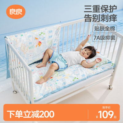 良良幼儿园床品三件套纯棉儿童被套被褥六件套入园小被子七件套件