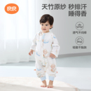 良良婴儿纱布睡袋春夏薄款宝宝防踢被中大童竹棉睡袋婴儿分腿睡袋