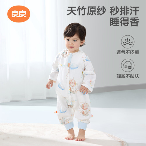 良良婴儿纱布睡袋春夏薄款宝宝防踢被中大童竹棉睡袋婴儿分腿睡袋 - 封面