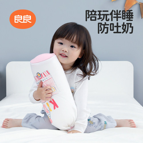 良良婴儿安抚枕宝宝糖果