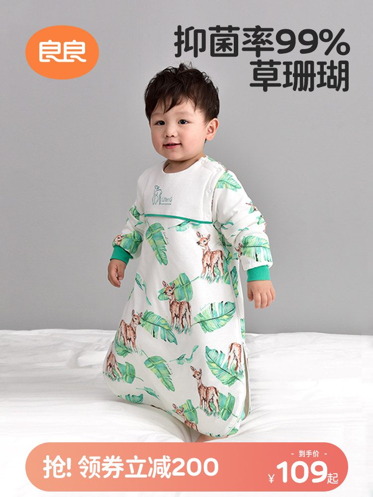 良良婴儿一体式睡袋宝宝春秋款防踢被四季通用款儿童秋冬加厚睡袋