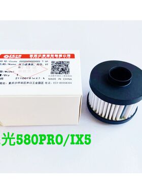 东风风光580pro ix5自动挡波箱油压力滤清器CVT变速箱滤芯滤网