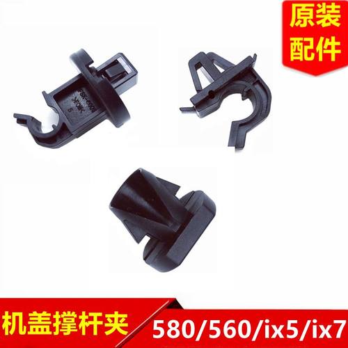 东风风光前机盖撑杆座原装