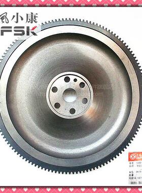 东风风光330 330S 350 360 370飞轮齿圈总成飞轮盘DK15 SFG15原厂