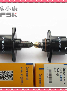 东风小康K01 K07 C37风光330 360 370 580步进电机怠速调节器马达