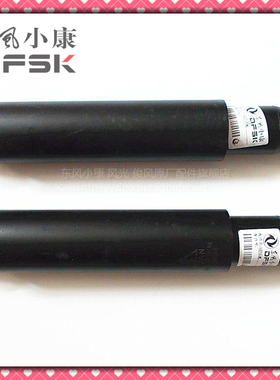 东风小康C31 C32 C36 C37 V21 V22 V27后减震器后避震器原装