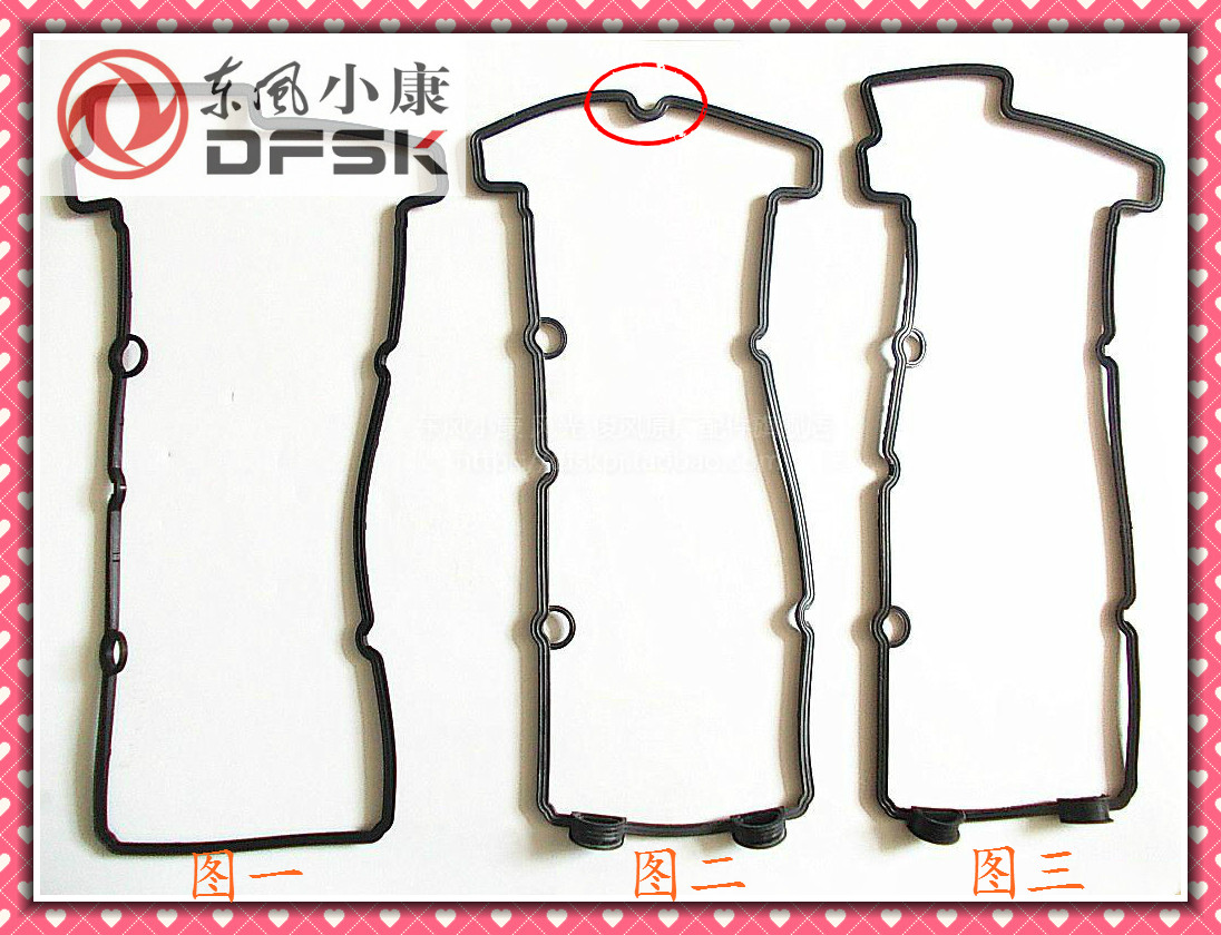Dongfeng off C35 C36 C37 Scenery 330 330S 350 Cylinder Cover Seals Valve Cover Gasketin the Car/Articles/Fitting/Refit , Auto Parts and Accessories , Power Systems , Cylinder and components  category - from Buy2taobao.com to provide professional Taobao agent buy service