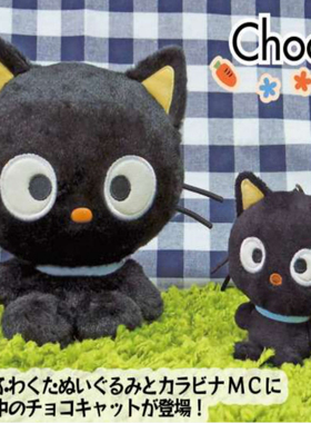 【定金】预售26年1月日本三丽鸥nakajima 巧克力猫毛绒玩偶挂件