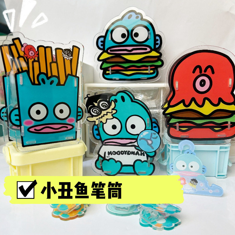 三丽鸥可爱少女心日系ins丑鱼半鱼人卡通笔筒化妆刷收纳桌面装饰