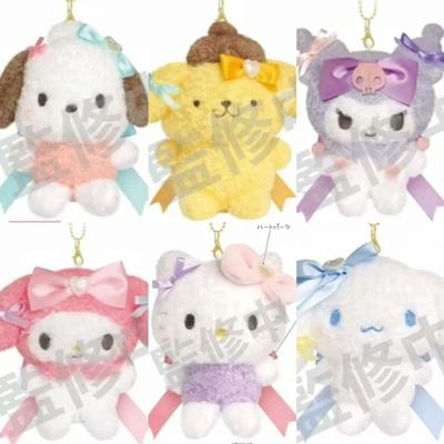 2月日本crux三丽鸥毛绒玩偶挂件