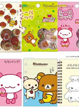 预售定金 26年9月日本sanx轻松熊角落生物栗子贴纸线圈本