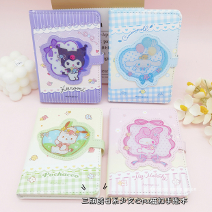 三丽鸥可爱少女心日系ins风库洛米玉桂狗pu磁扣彩页手账本笔记本