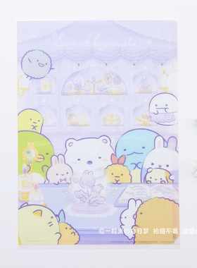 日本代购角落生物便签