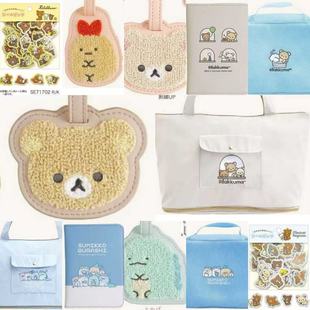 定金预售26年3月日本sanx轻松熊 贴纸托特包护照包行李箱挂件周边