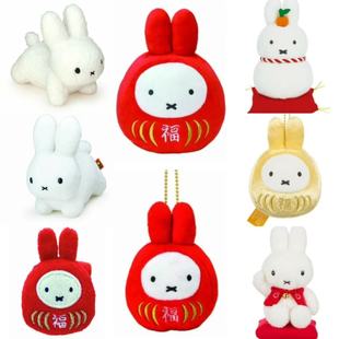 现货/尾款 日本米菲兔 Bruna family毛绒玩偶公仔挂件手玉
