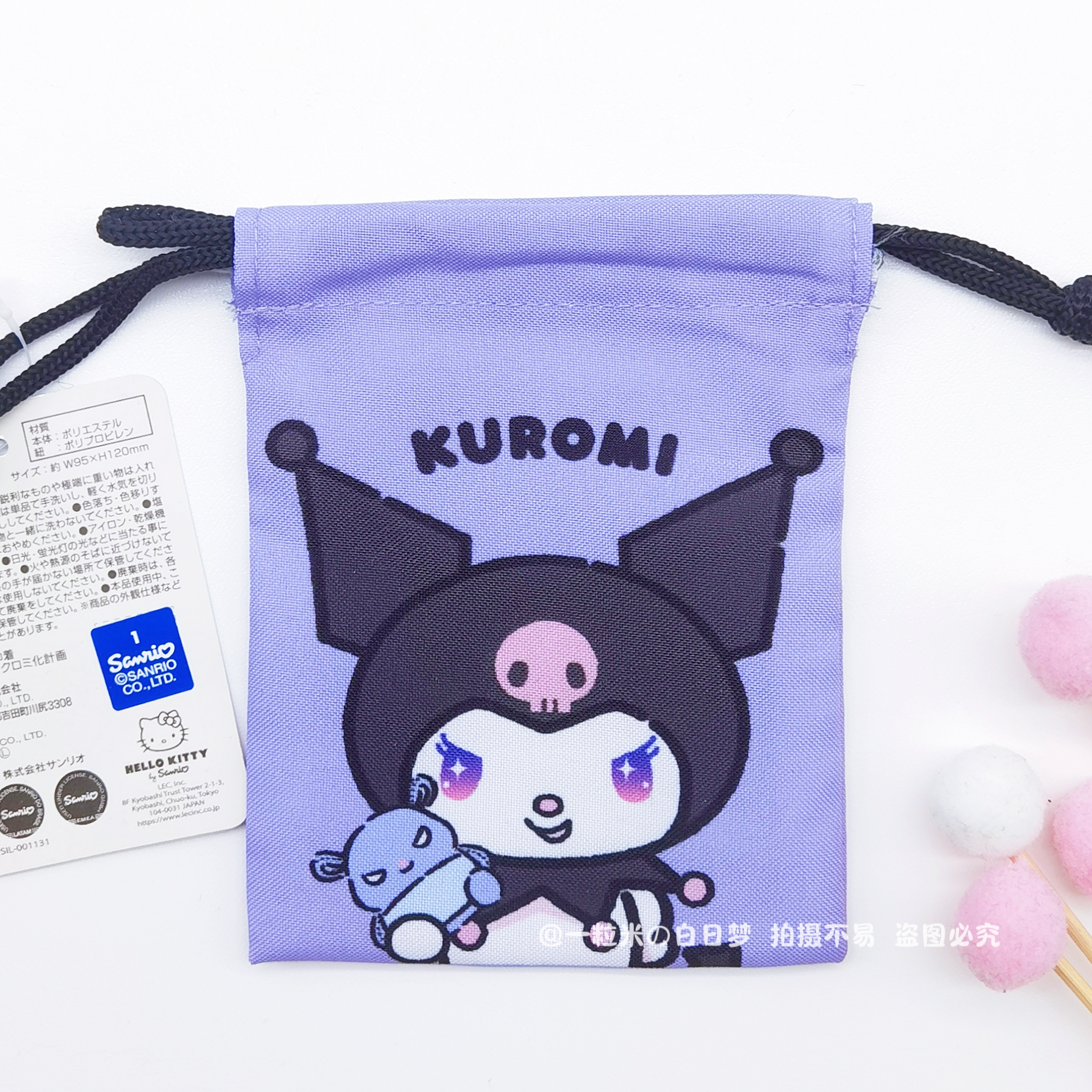日本库洛米抽绳袋卡袋发绳挂坠
