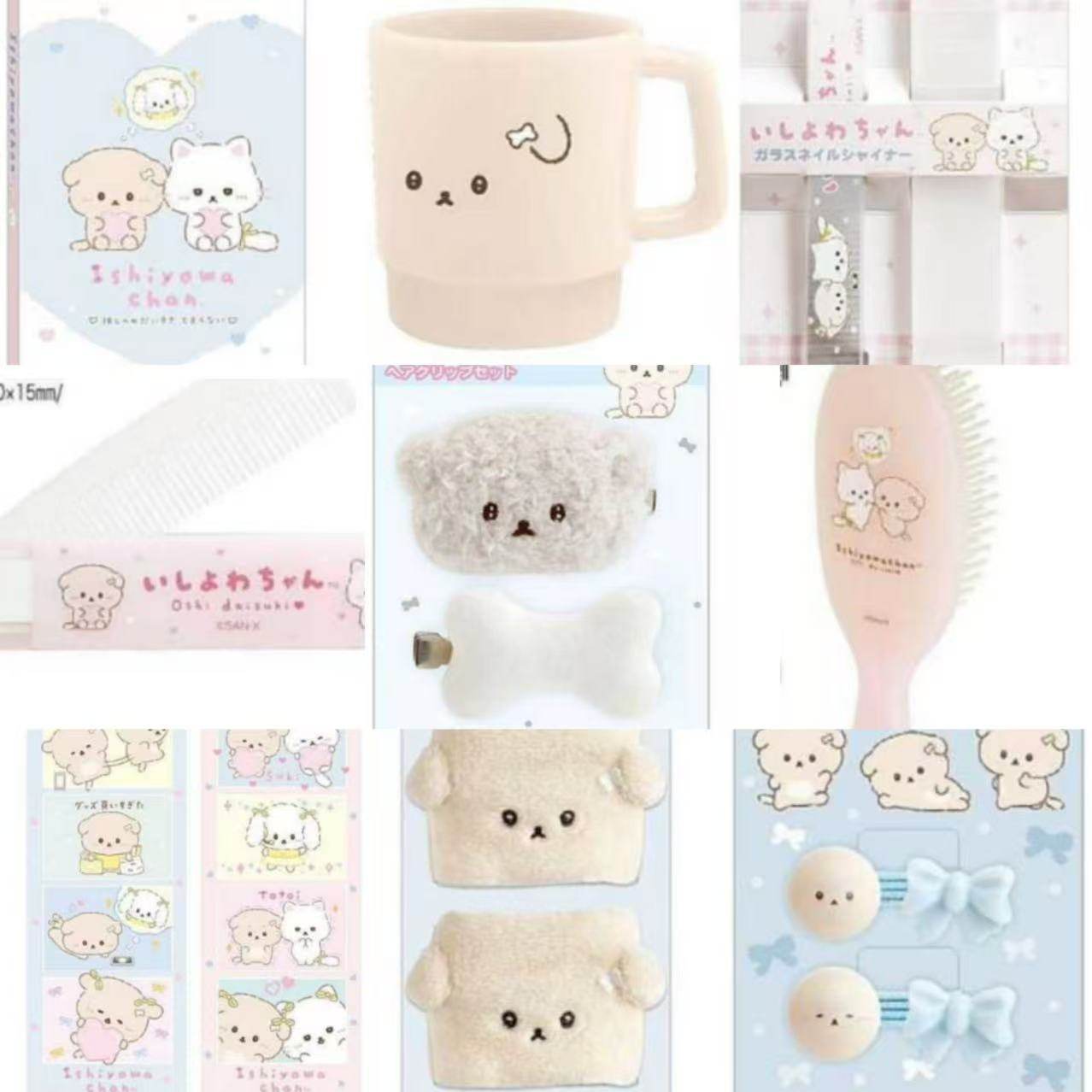 定金预售26年4月日本sanx 意志薄弱 最喜欢我推 系列家居文具等,模玩/动漫/周边/娃圈三坑/桌游,动漫挂件/文具,淘宝优惠券,粉丝福利购,淘宝优惠卷