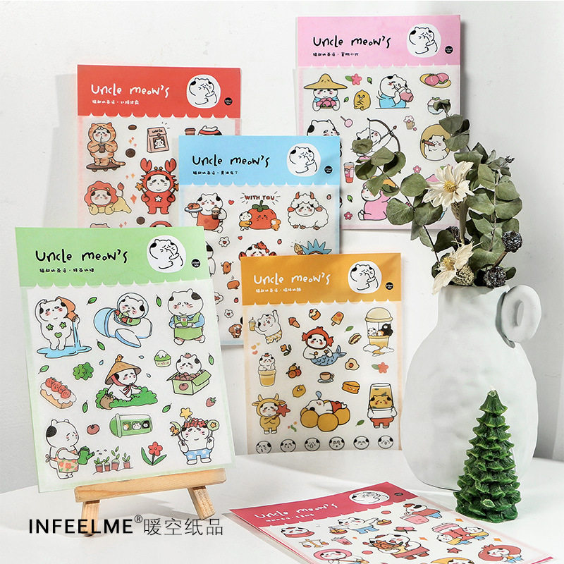 me和纸贴纸 猫叔奶茶店可爱少女心 卡通手帐素材装饰贴纸