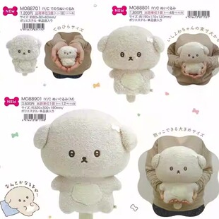 预售 定金 9月日本代购sanx内向小狗消极小狗毛绒玩偶便签贴纸