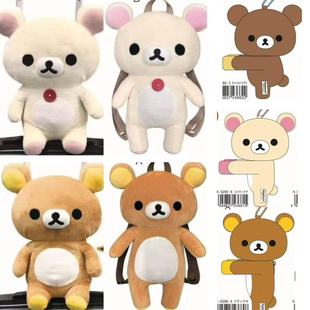 双肩包 预售25年12月日本轻松熊毛绒抱抱挂件 行李箱包 定金