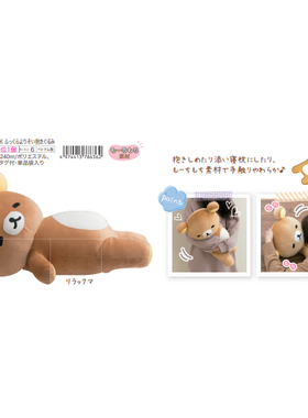 补款~25年10月批次肥宅L和25年10月批次至26年6月第二批肥宅M专拍