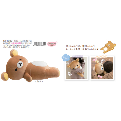 补款专拍~10月肥宅L等