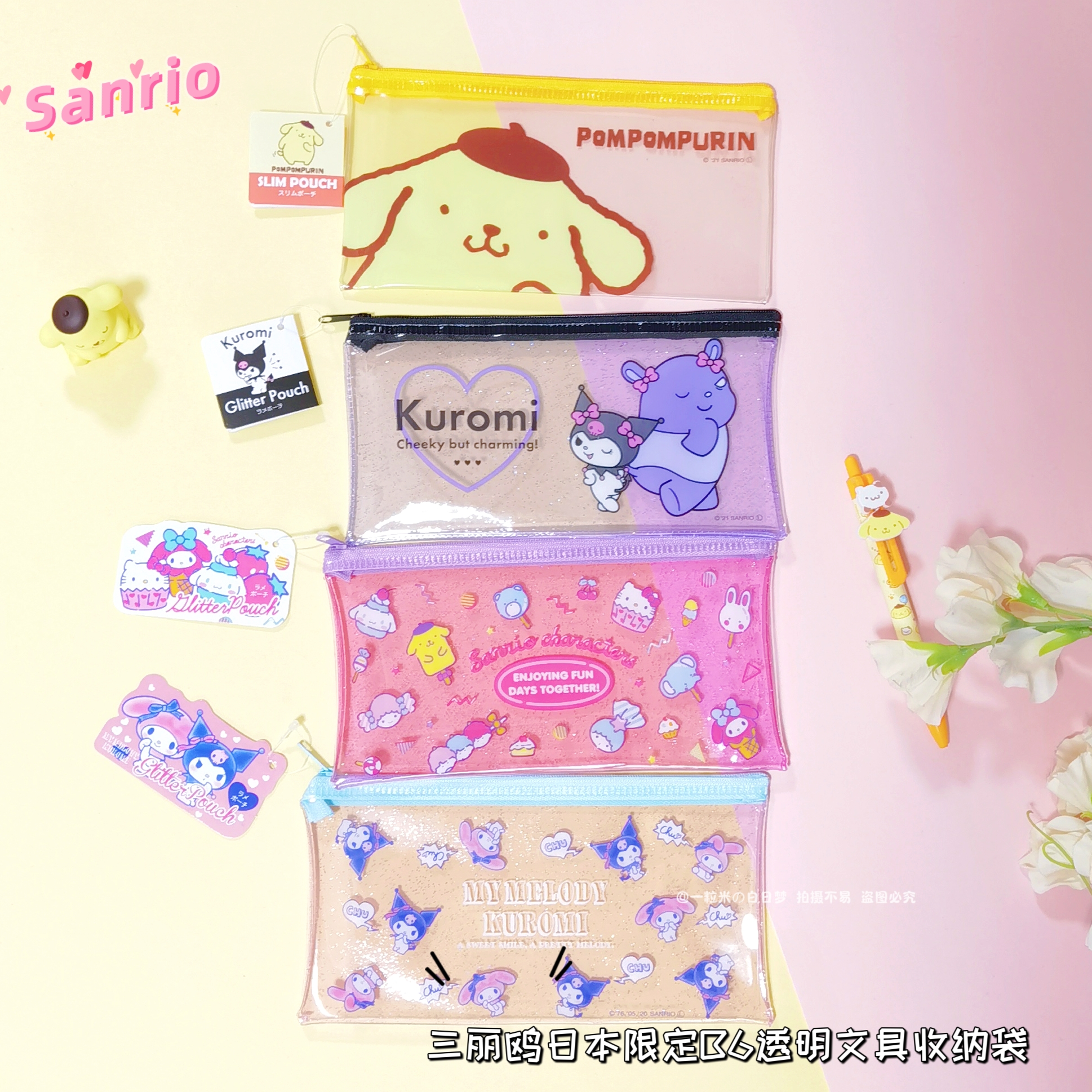 三丽鸥日本限定库洛米文具收纳袋