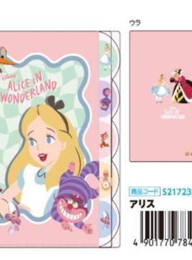 现货/尾款 日本 Disney 迪士尼爱丽丝梦游仙境便签贴纸收纳包