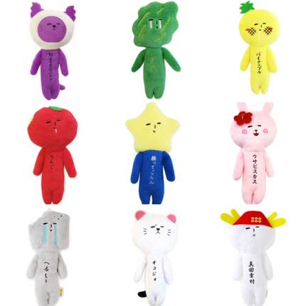 定金预售25年12月日本yukio丑娃娃可爱毛绒玩偶 冲绳蔬菜动物