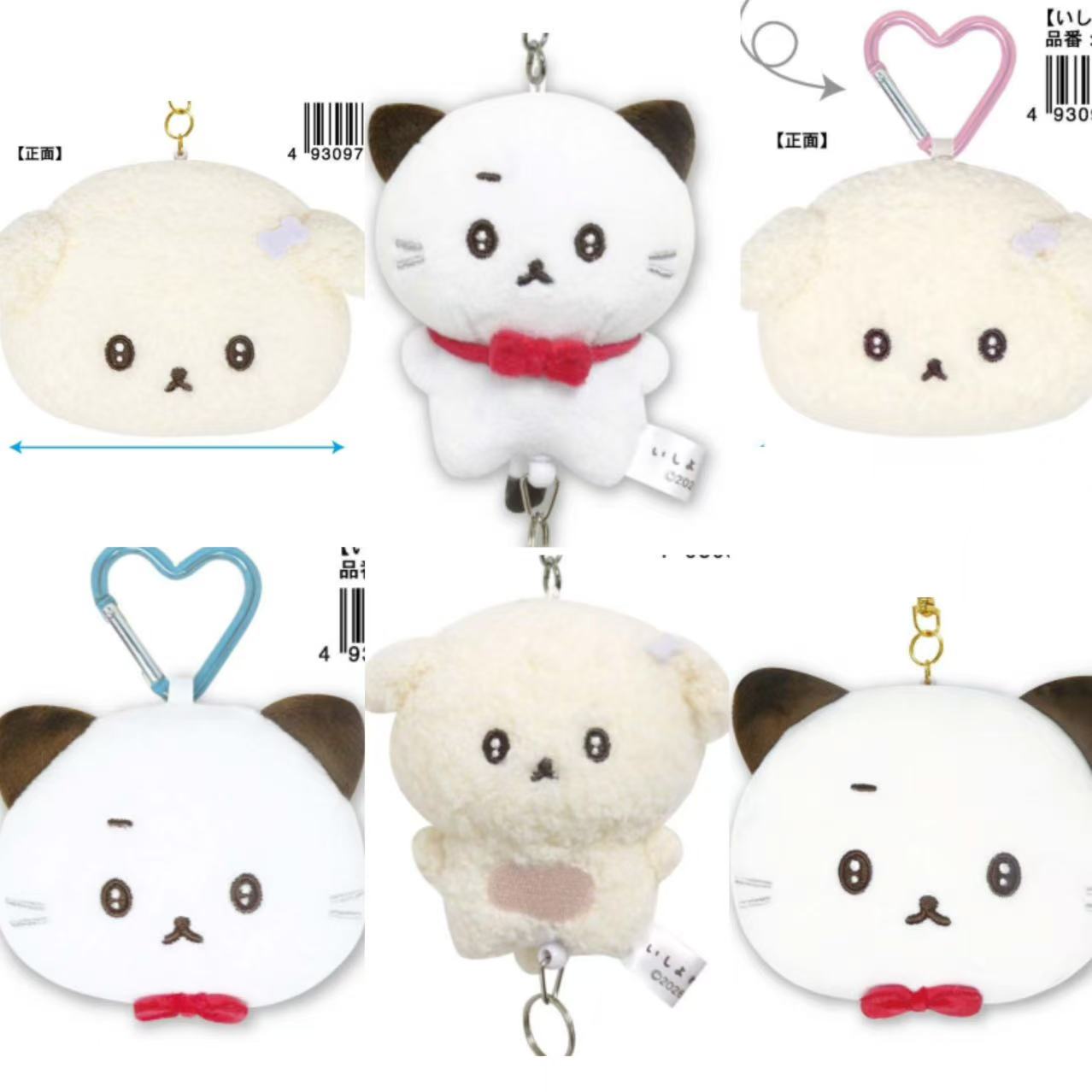 3月日本sanx意志薄弱酱毛绒挂件