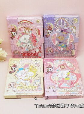 Tokidoki彩页pu磁扣手账本
