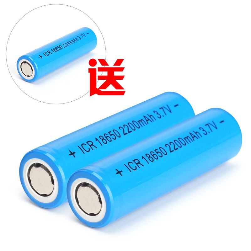 18650平头锂电池可充电2200大容量充电宝手电筒小风扇电池3.7V4.2
