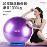 Одежда для йоги, комплект, набор, коврик для йоги, полный комплект, увеличенная толщина, подходит для начинающих