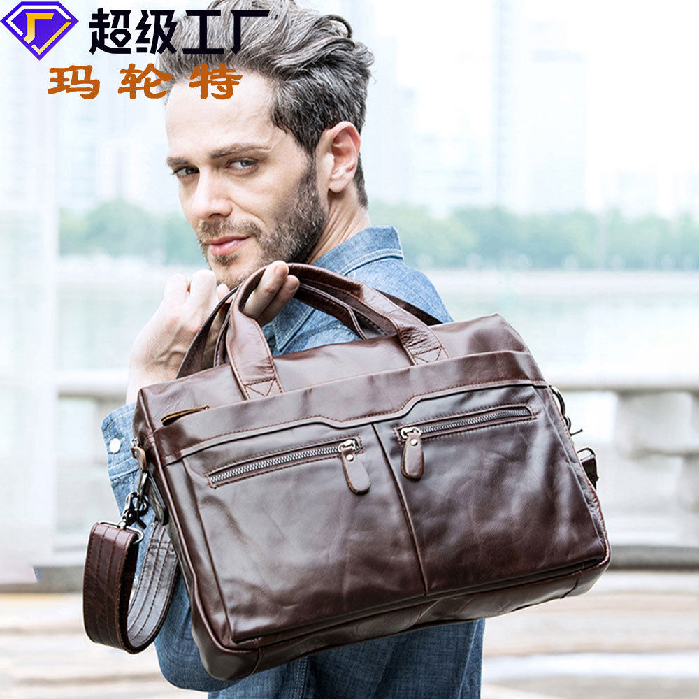 玛轮特男士商务包单肩包真皮手提公文包男商务男包牛皮单肩