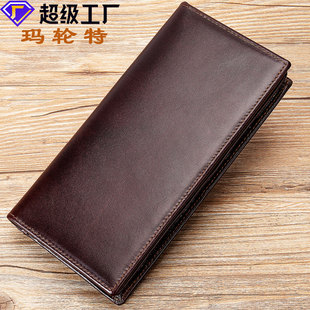 跨境男士长款真皮钱包多卡位商务零钱包牛皮美金夹wallet