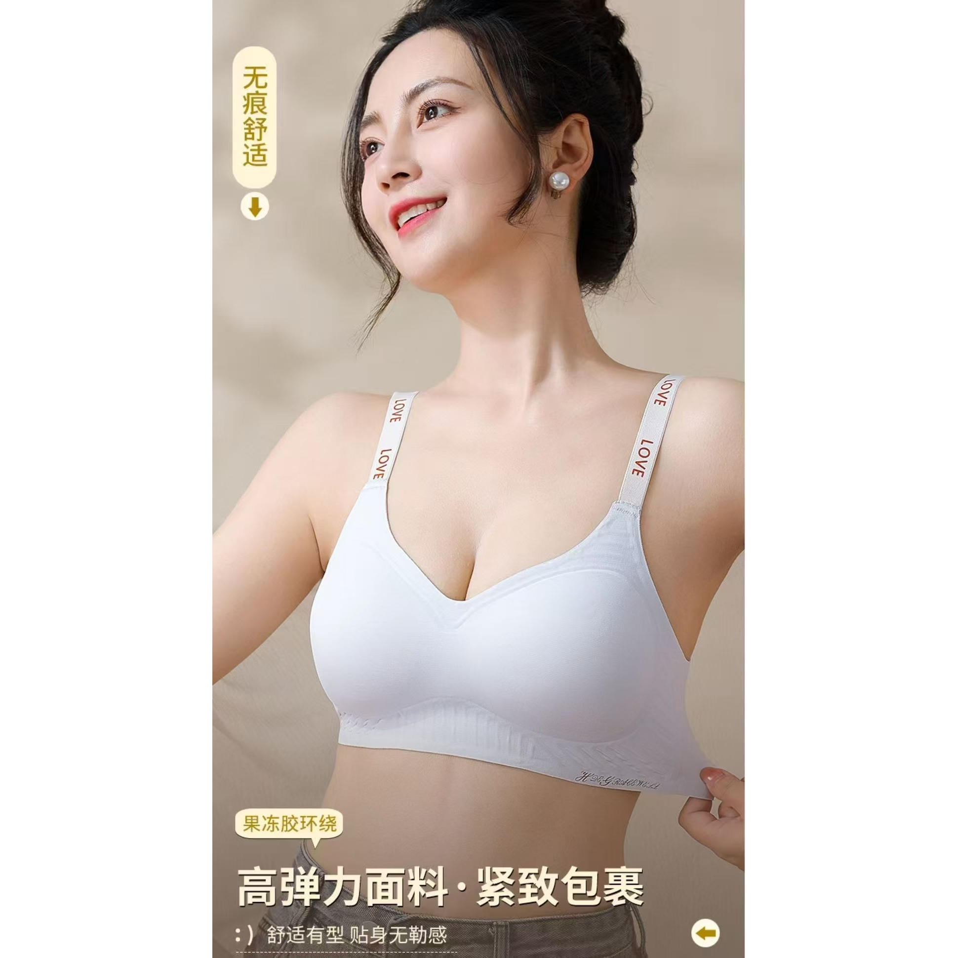 10.28婷M女士内衣字母