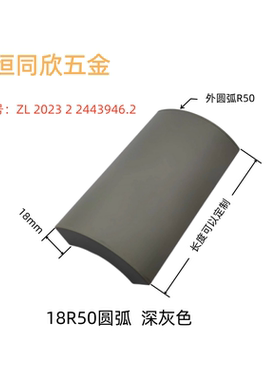 同欣锦江之星酒店5.1版18板R50大圆弧铝合金床橱柜电视柜鞋柜转角