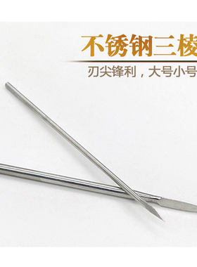 荟草堂毛孔扩充器三棱针