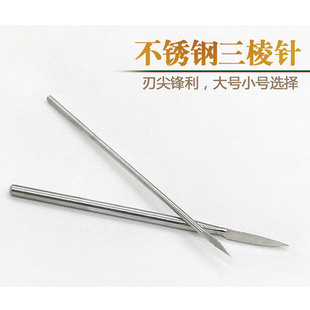 荟草堂毛孔扩充器三棱针