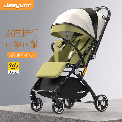 婴儿推车高景观双向推行可坐可躺轻便折叠便携婴儿车推车四轮减震