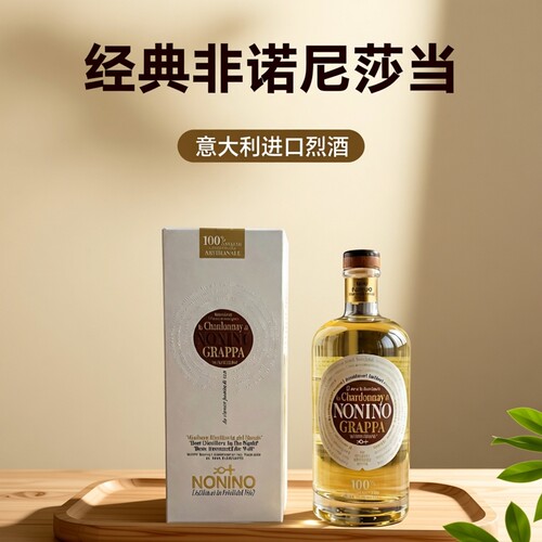 意大利国民烈酒年度蒸馏厂Nonino Grappa诺妮莎当妮果渣白兰地