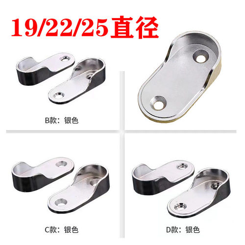 固定衣橱挂衣里面的五金加厚配件